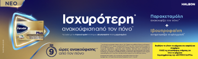 ad-banner