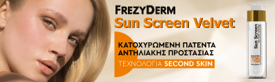 ad-banner