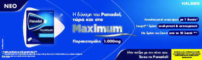 ad-banner