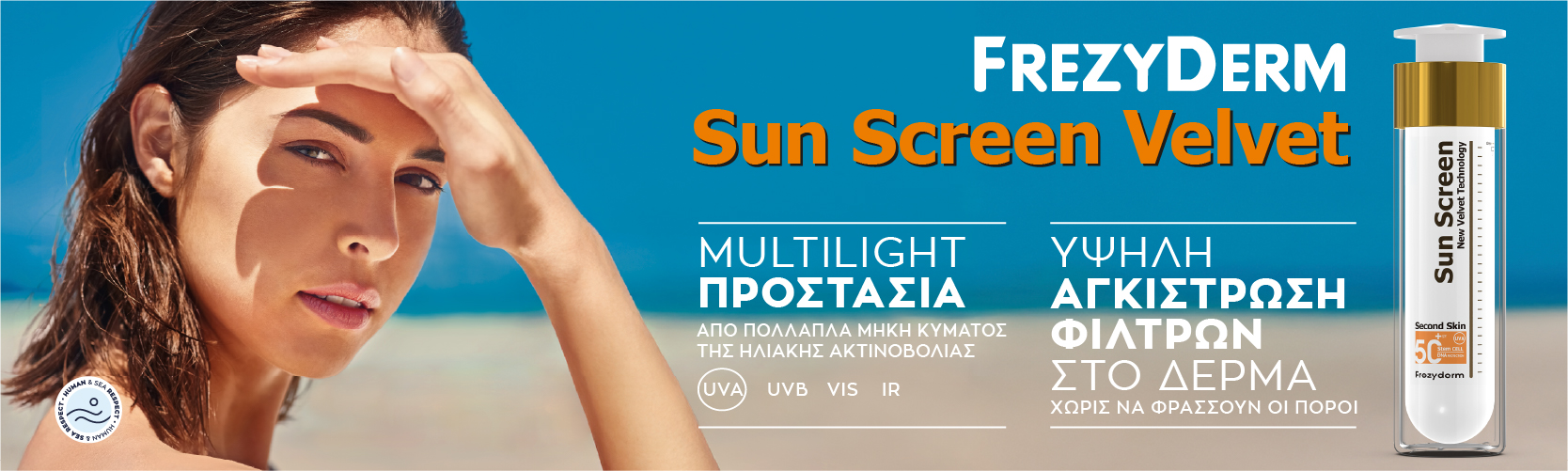 ad-banner