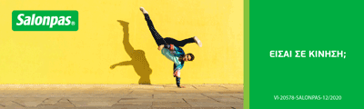 ad-banner