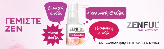 ad-banner